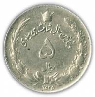() Монета Иран 1976 год 5  ""   Медь-Никель  UNC